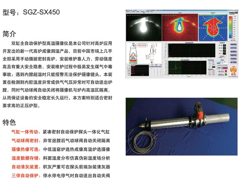 双缸新闻.jpg