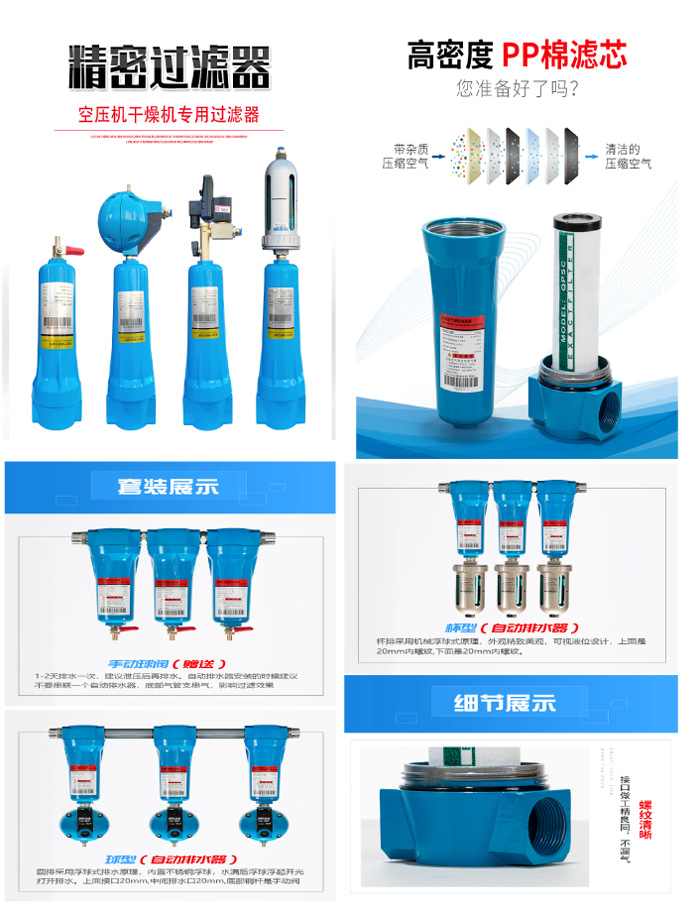 水气处理2.jpg