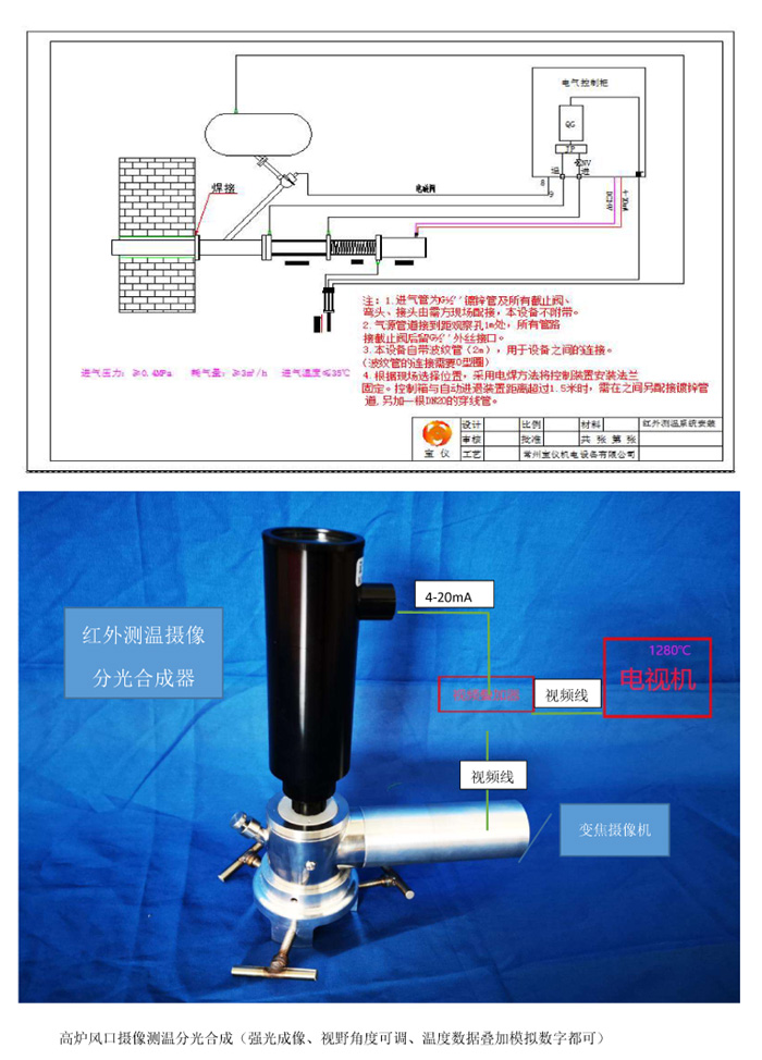 红外附件2-3.jpg