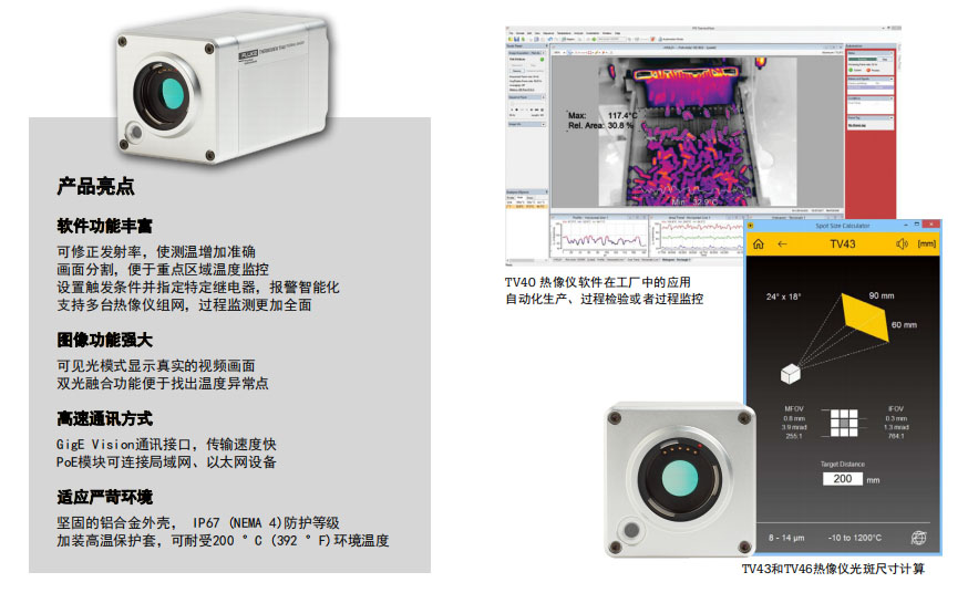 防爆双光1.jpg