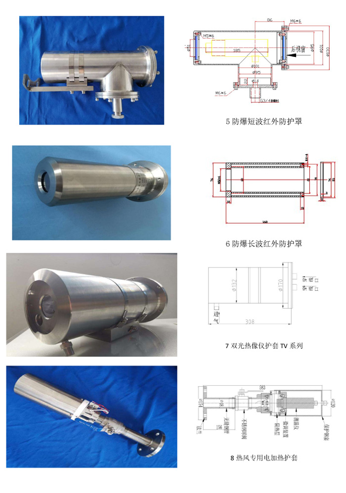红外附件1-2.jpg